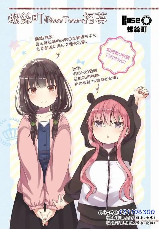 第34回