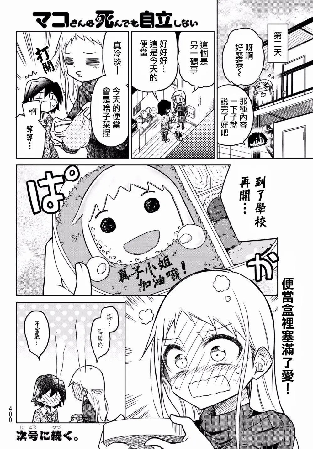 第35回