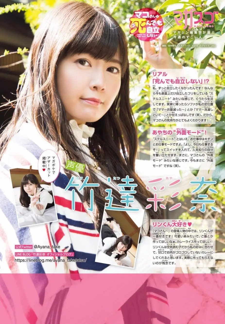 第36回