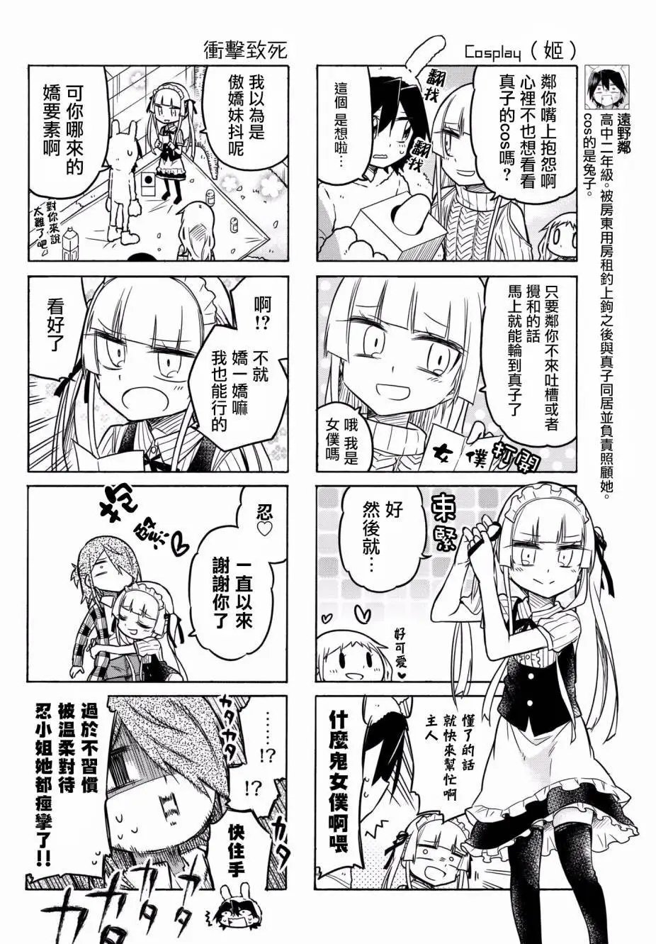 第37回
