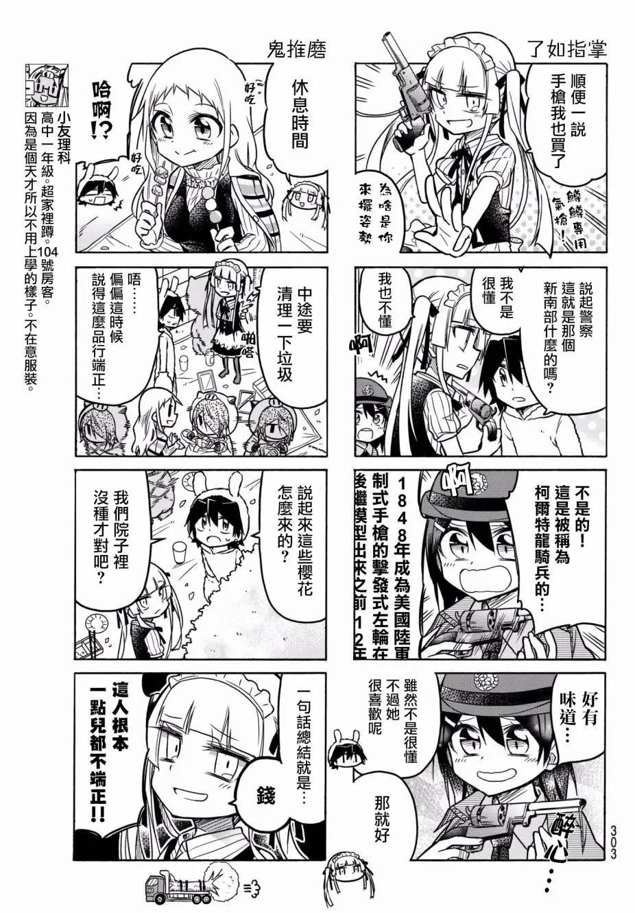 第37回