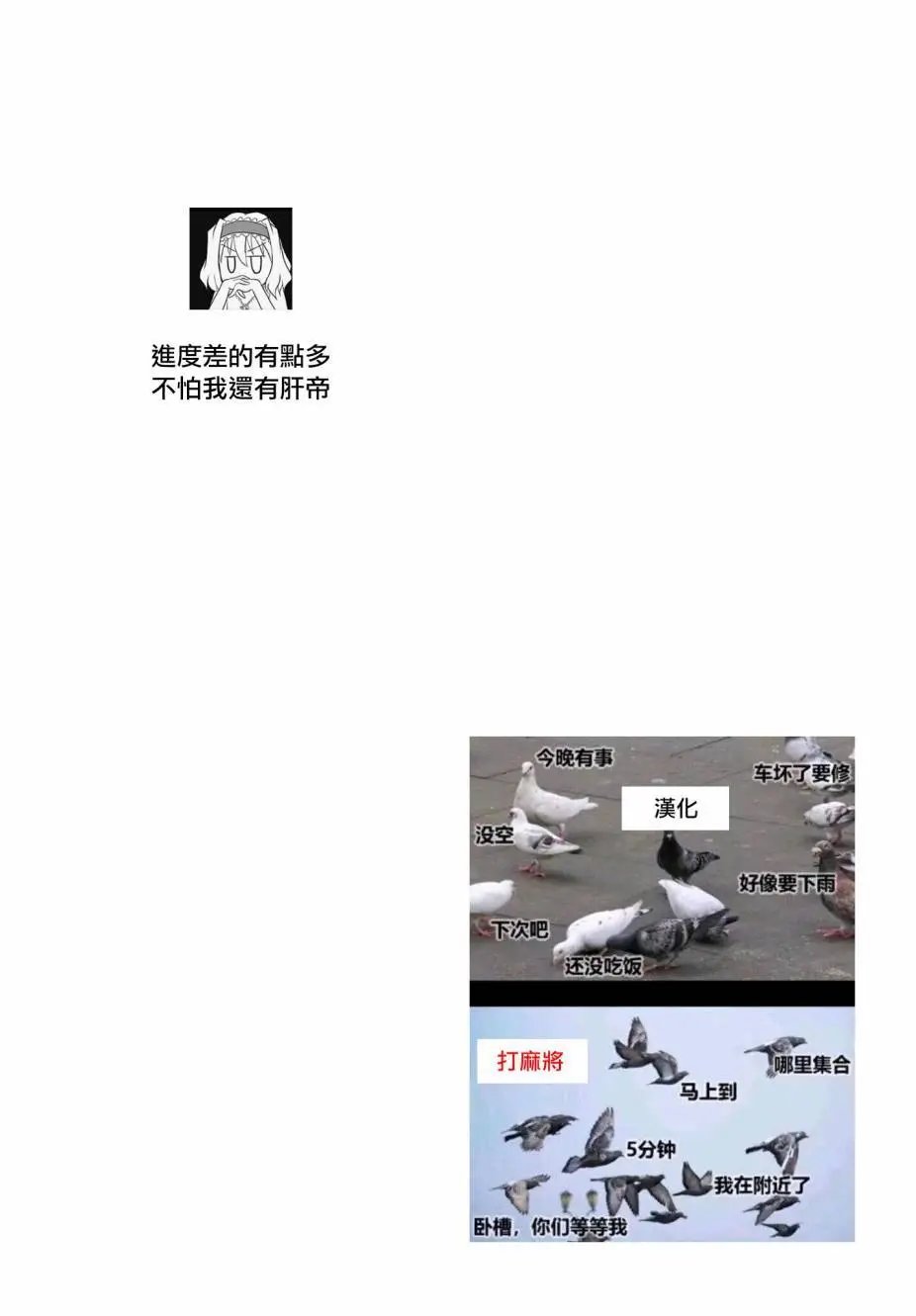 第38回
