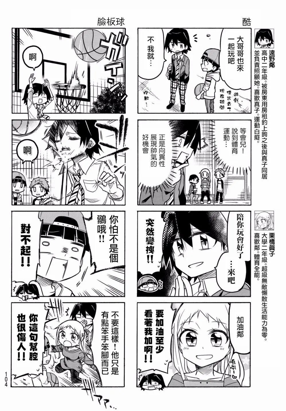 第39回