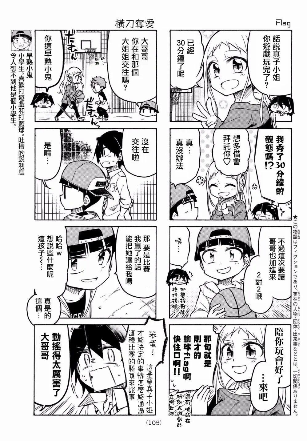 第39回