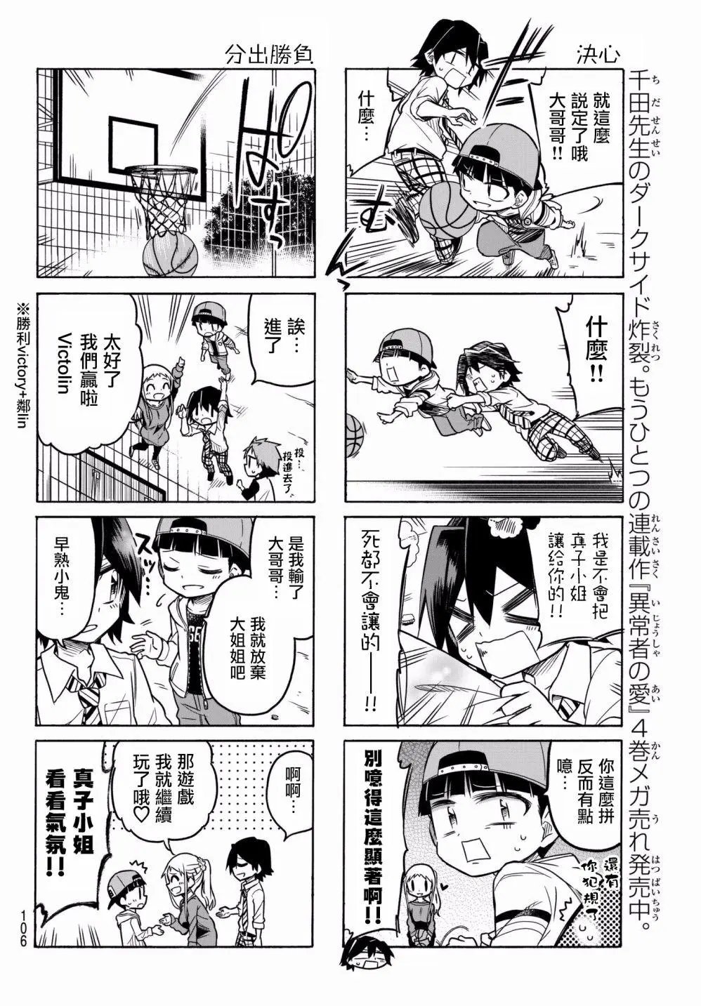 第39回