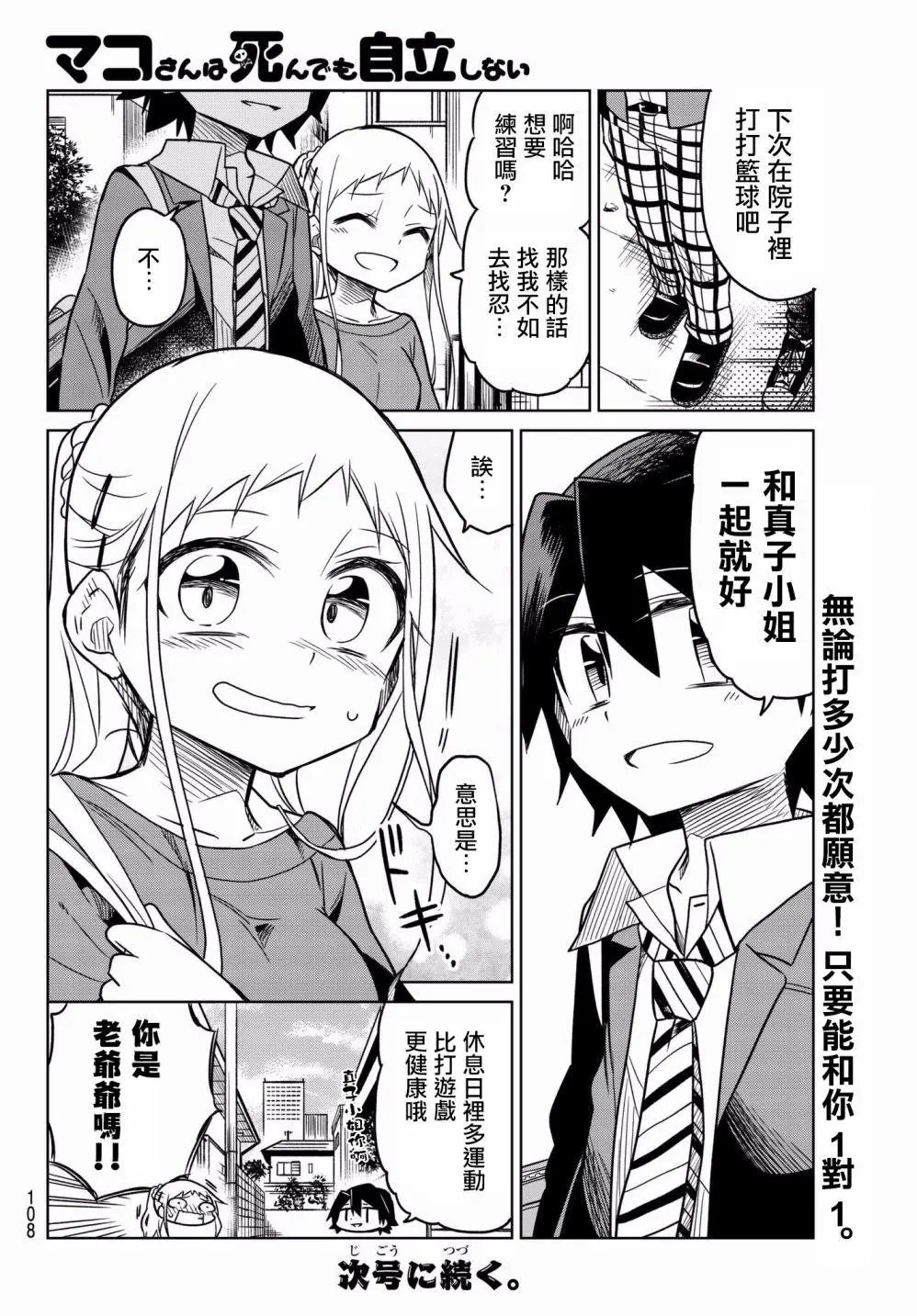 第39回