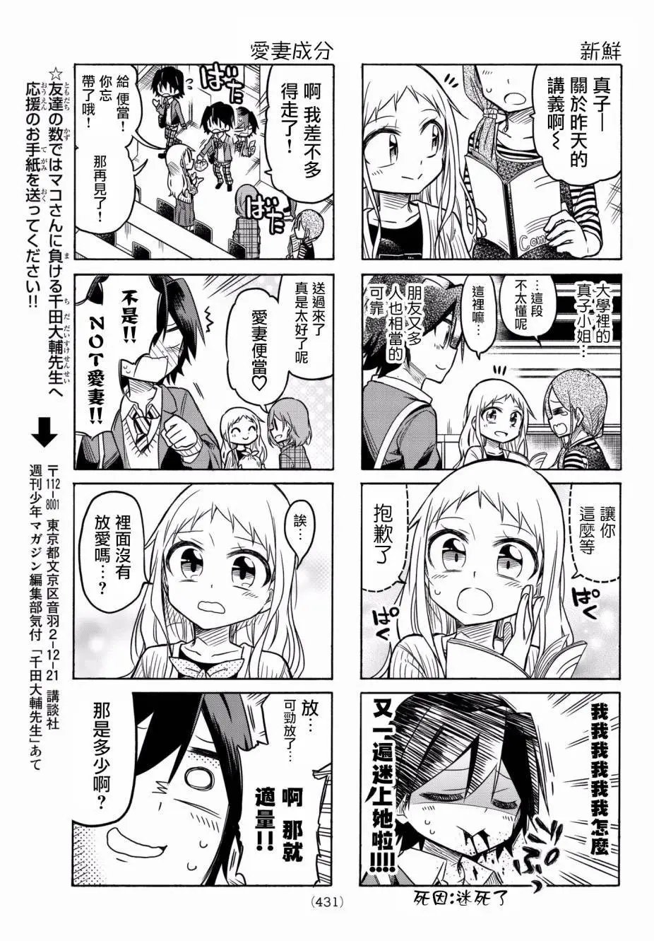 第40回