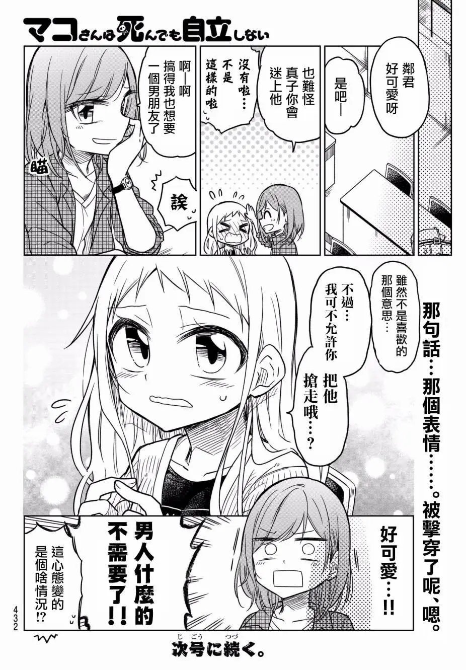 第40回