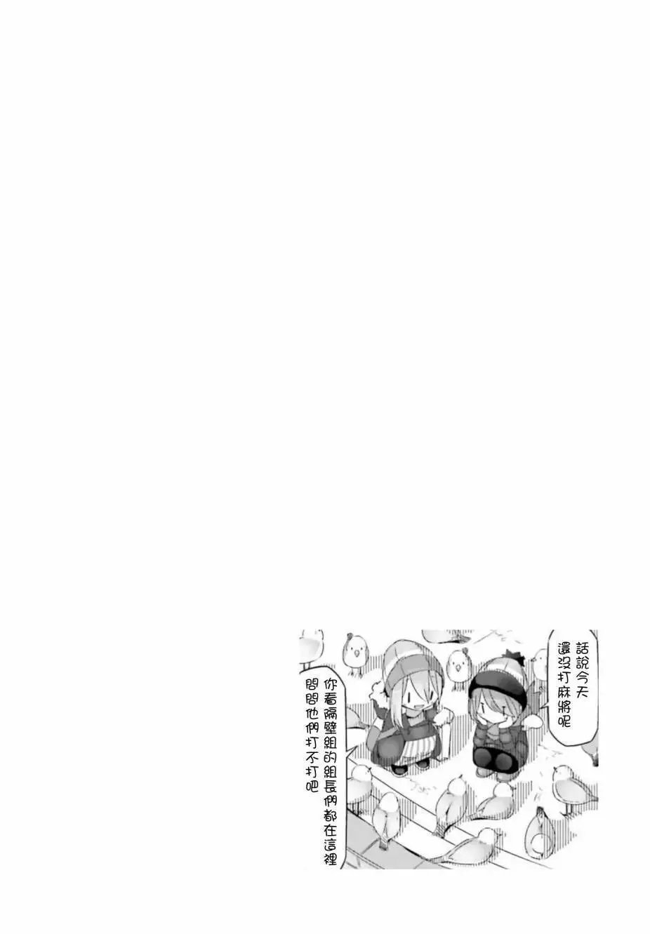 第40回