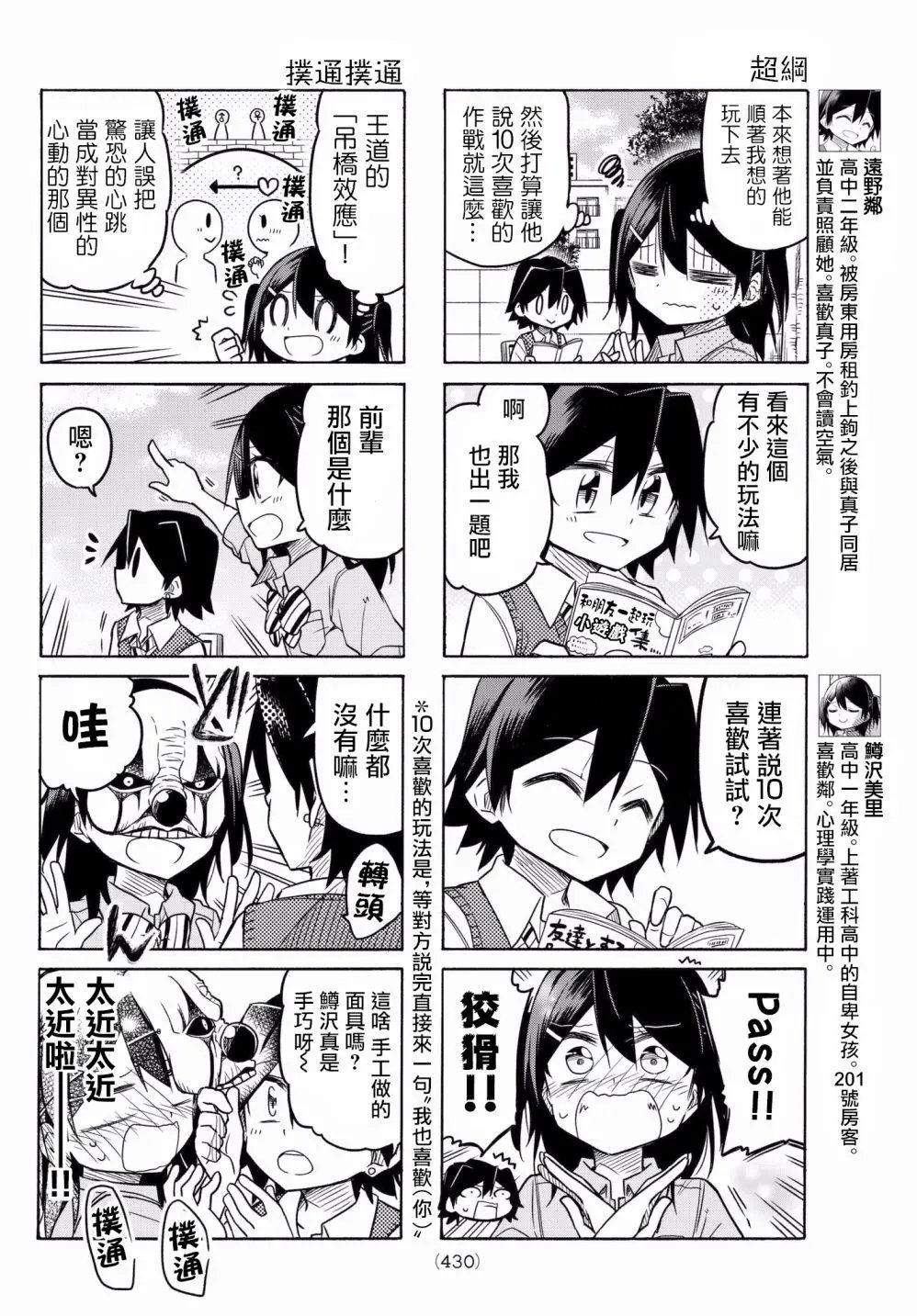 第41回