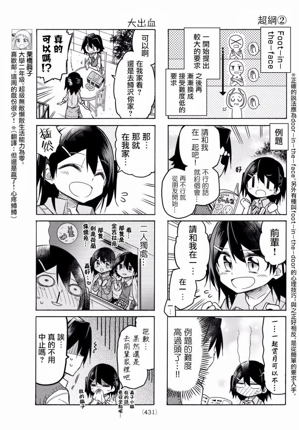 第41回