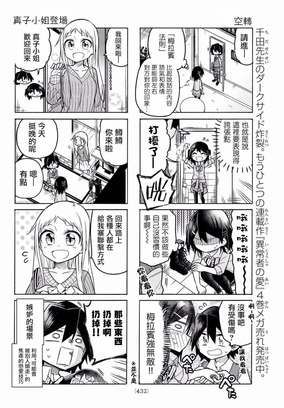 第41回