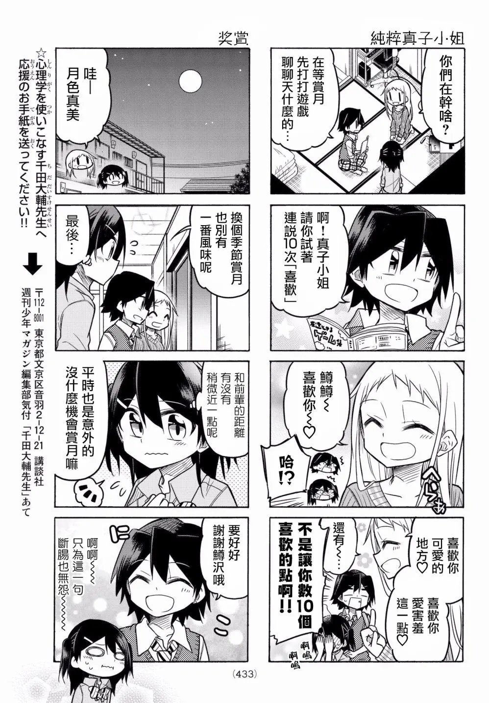 第41回