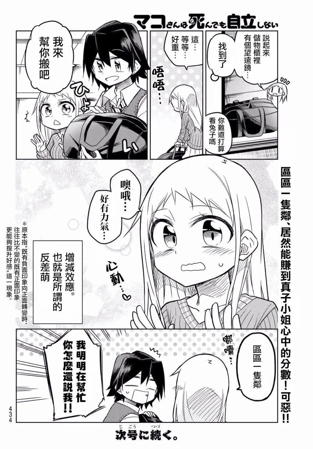 第41回