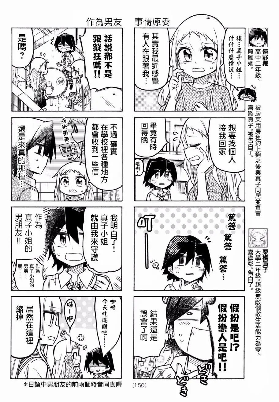 第42回
