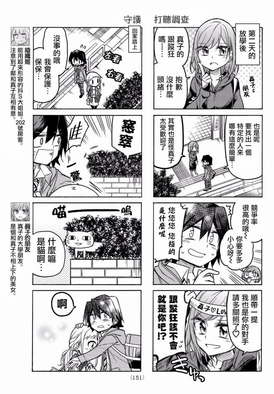 第42回