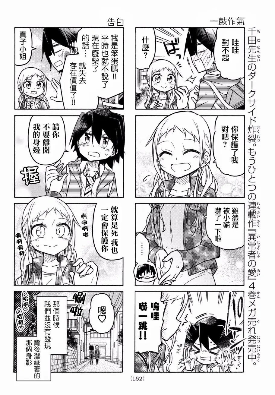第42回