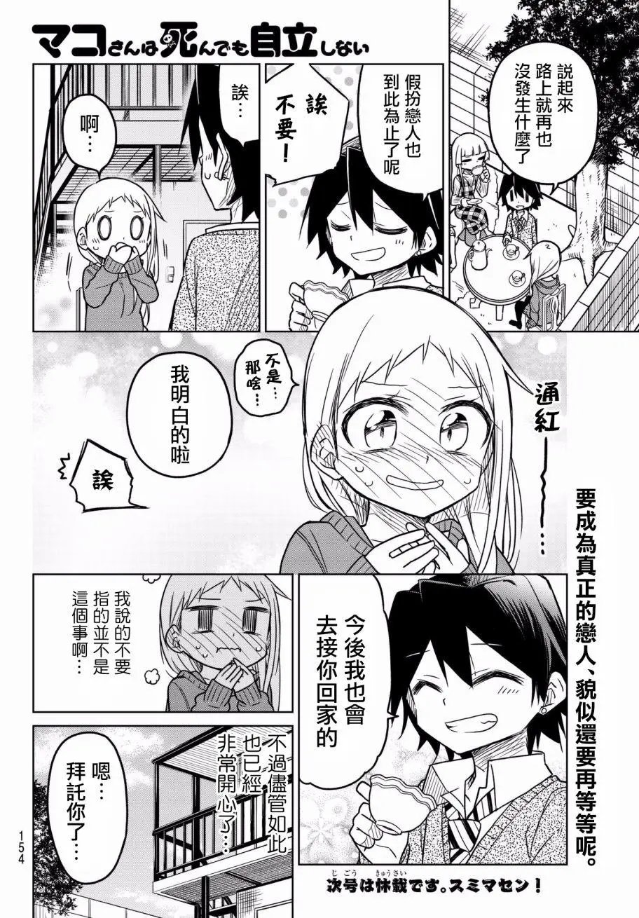 第42回