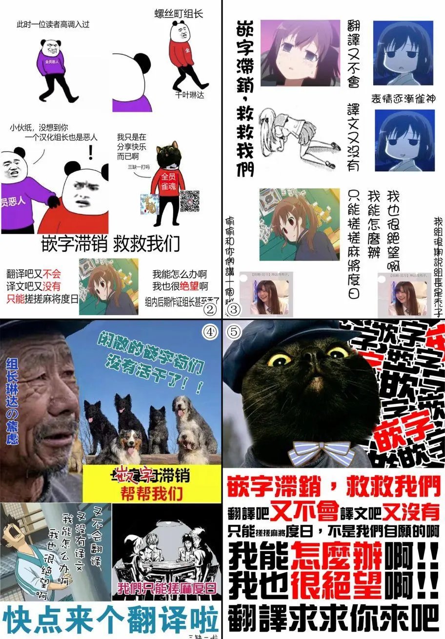 第42回