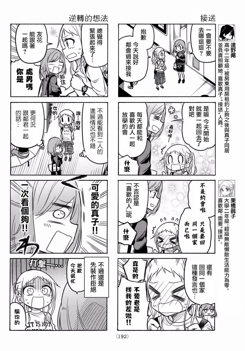 第43回