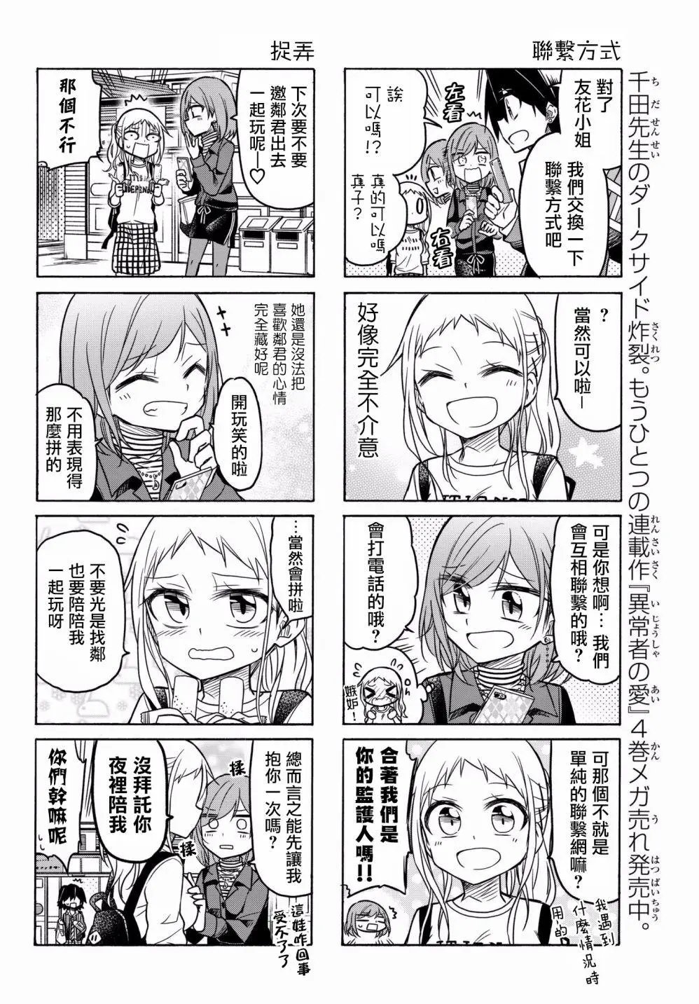 第43回