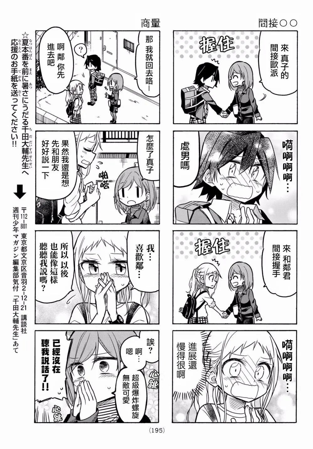 第43回