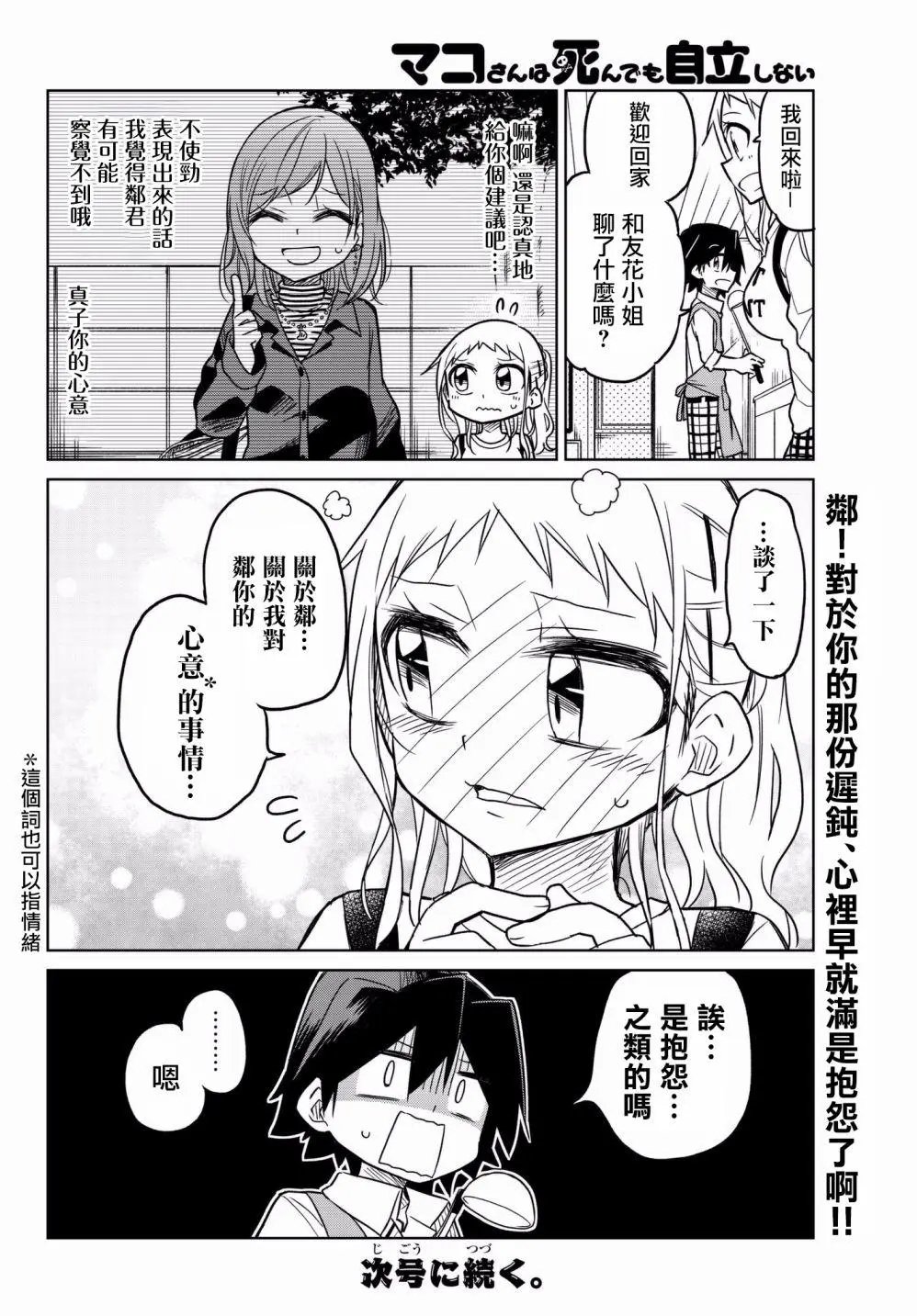 第43回