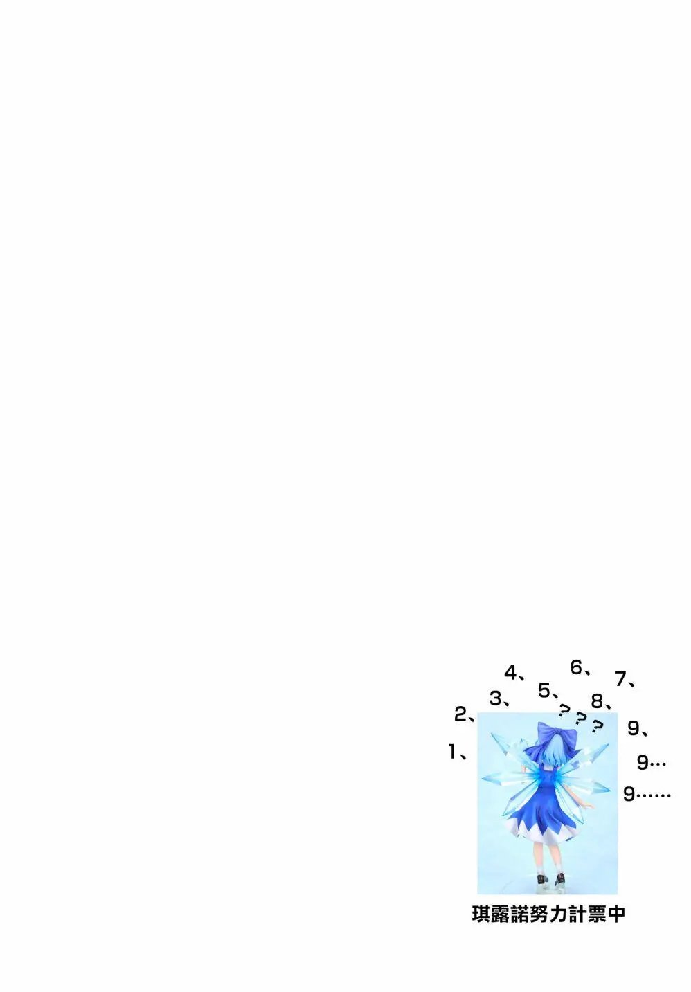 第43回