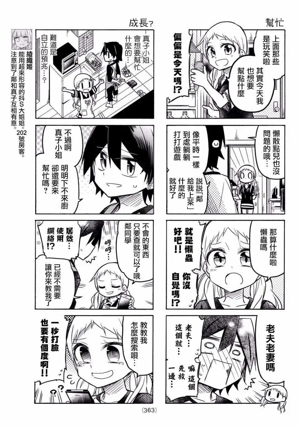 第44回