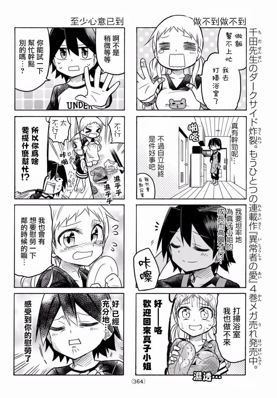 第44回