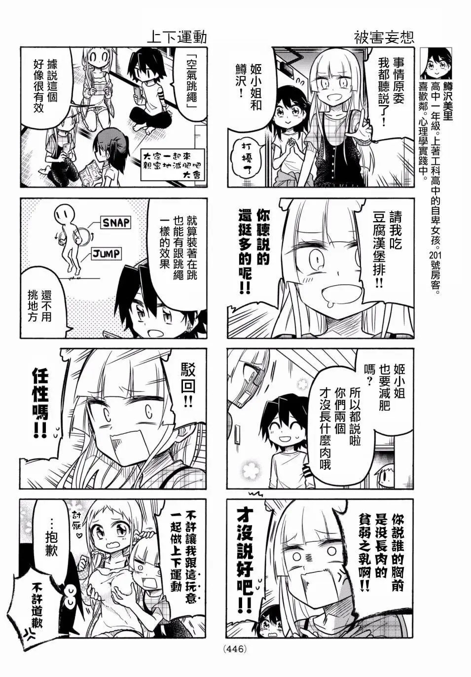 第45回