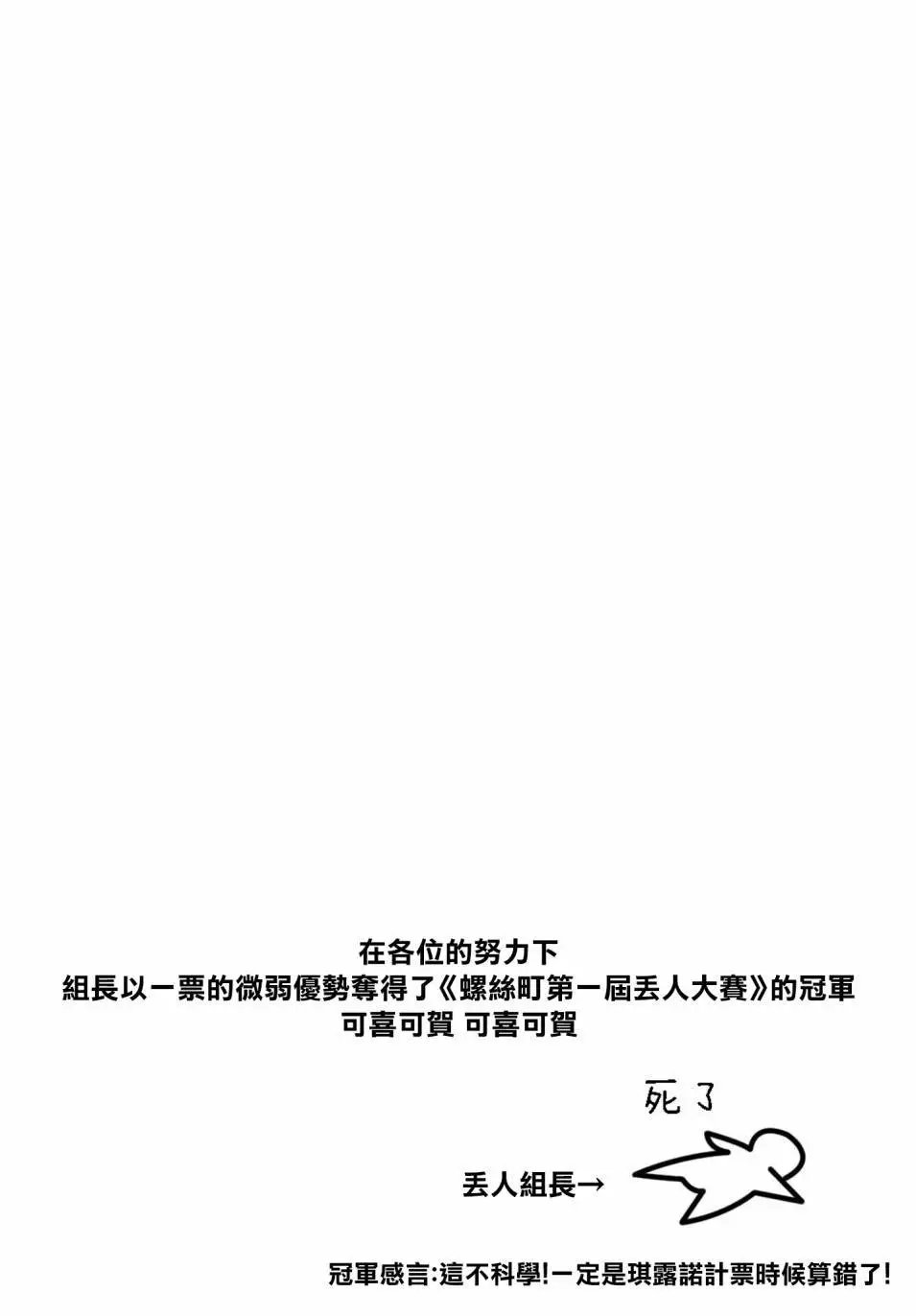 第45回