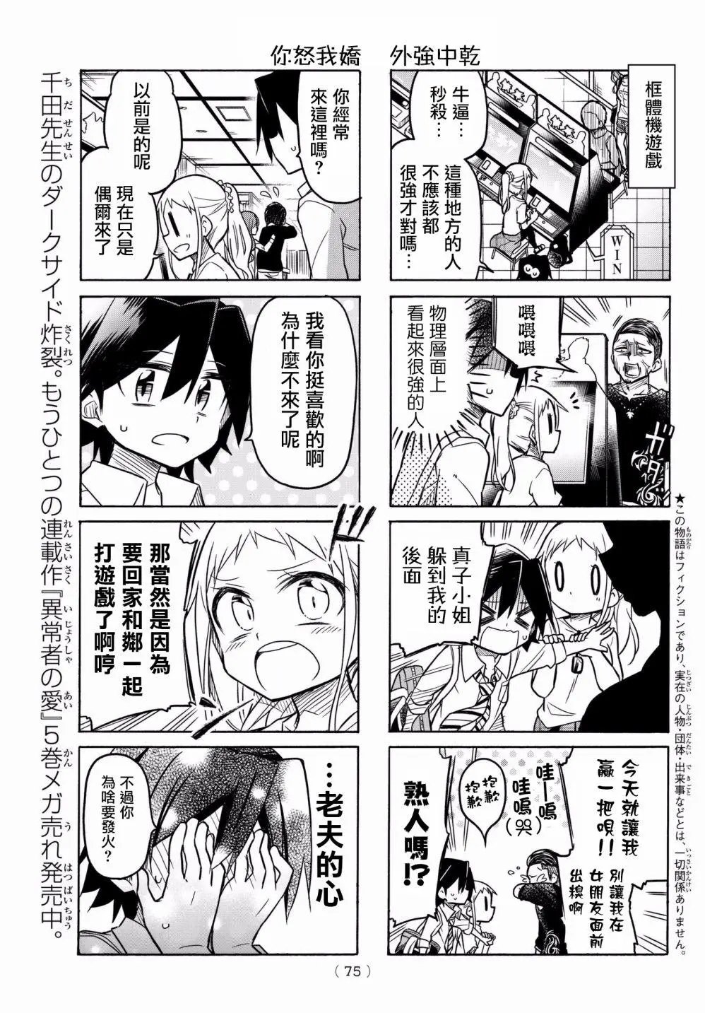 第46回