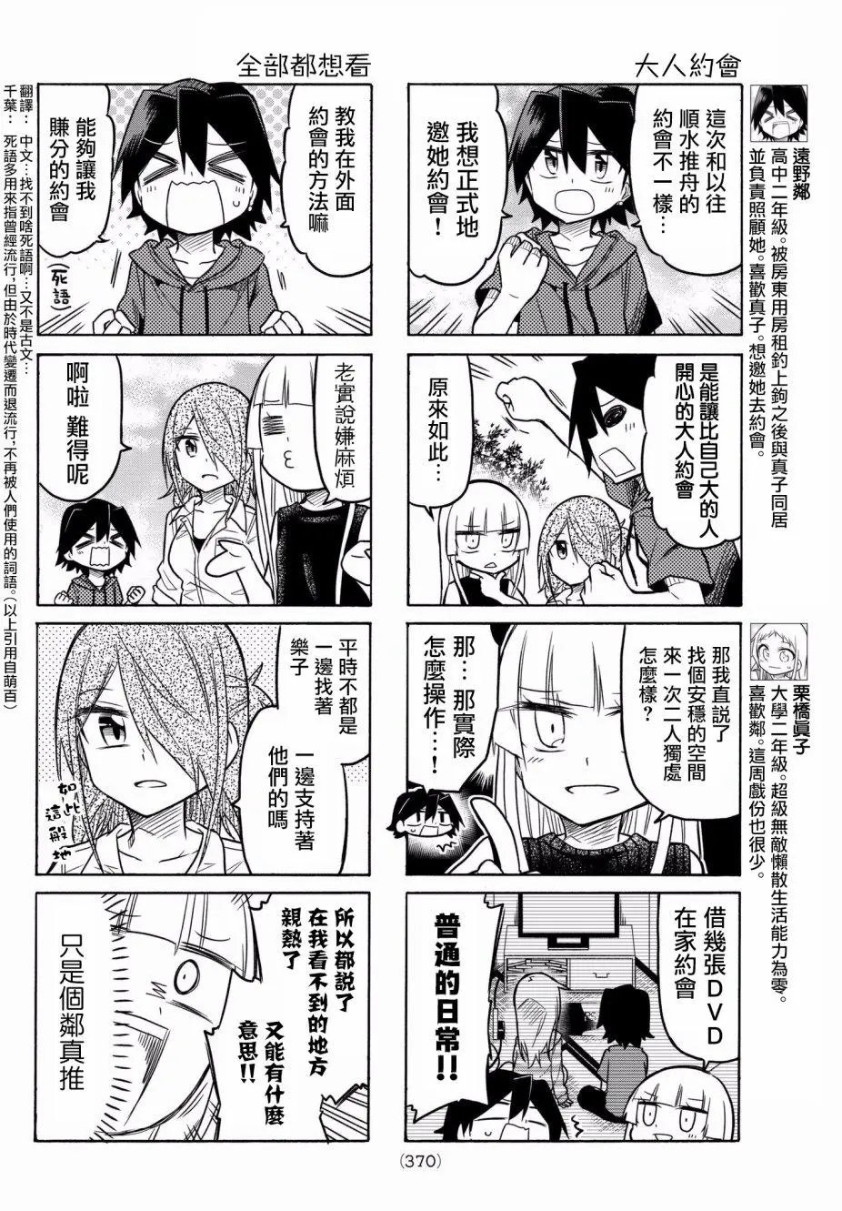 第47回