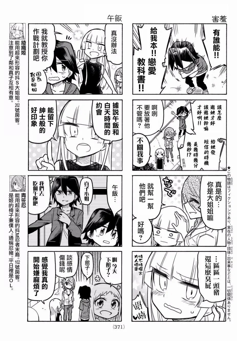 第47回