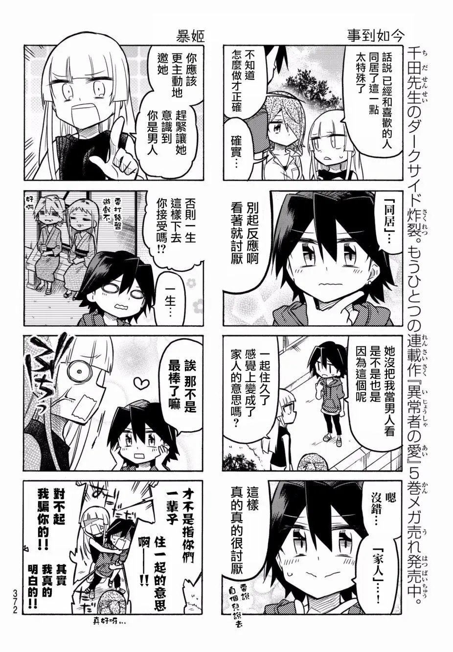 第47回