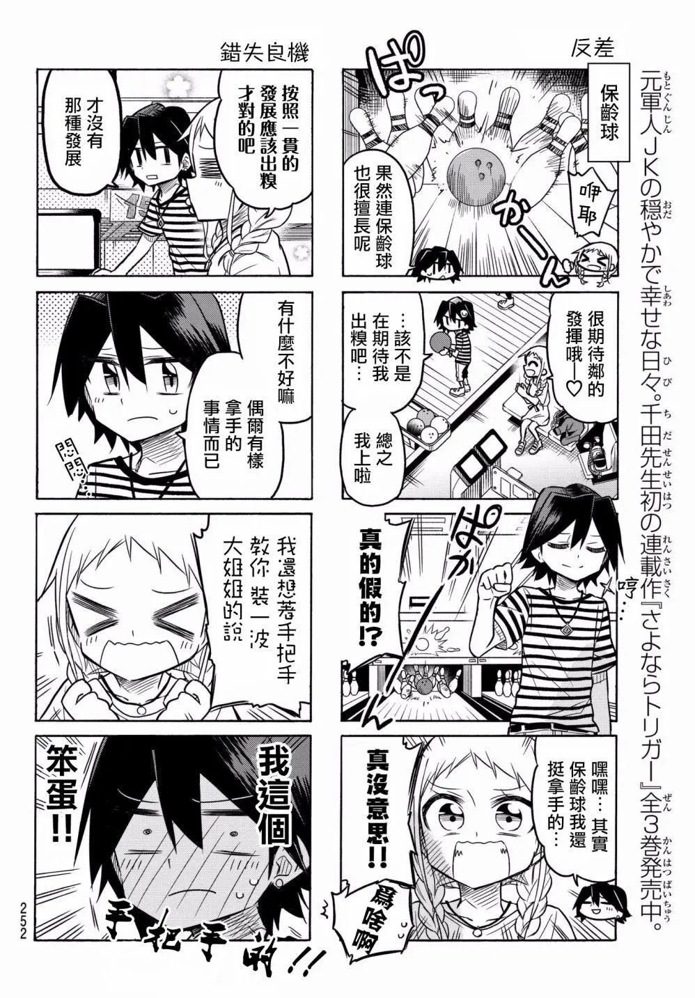 第48回