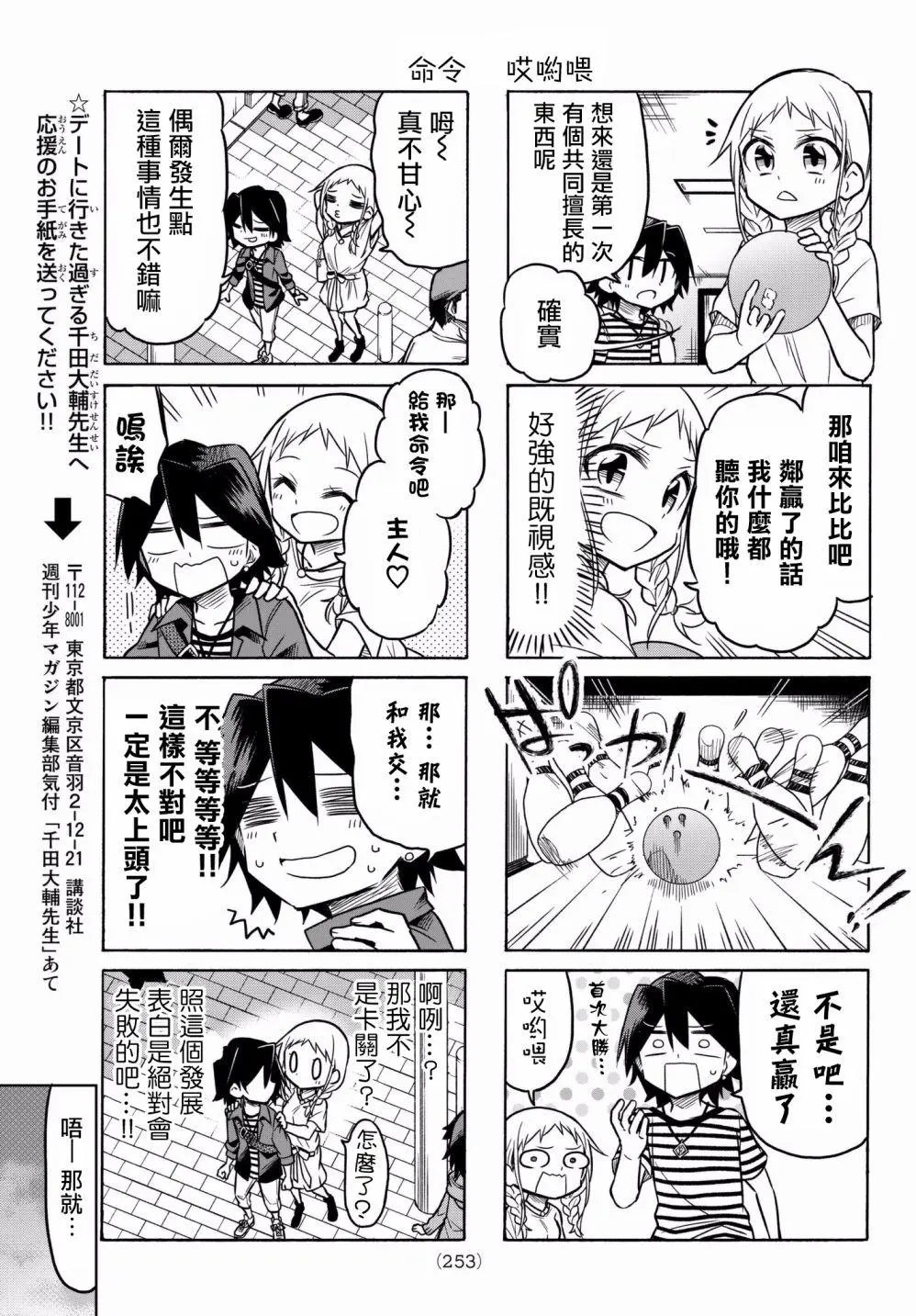 第48回