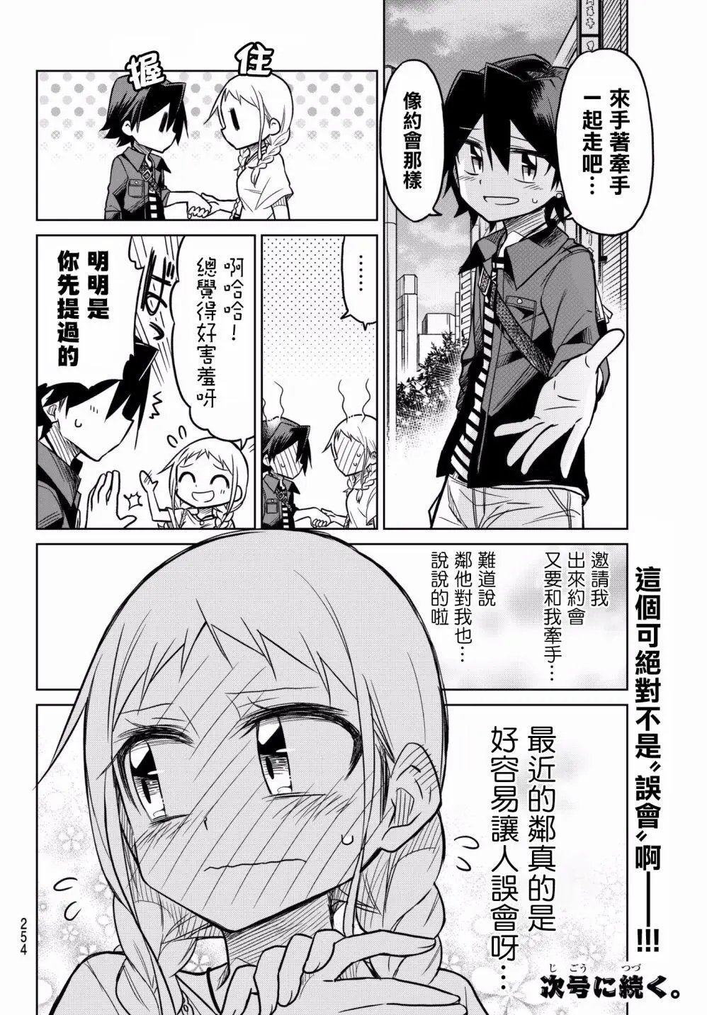 第48回