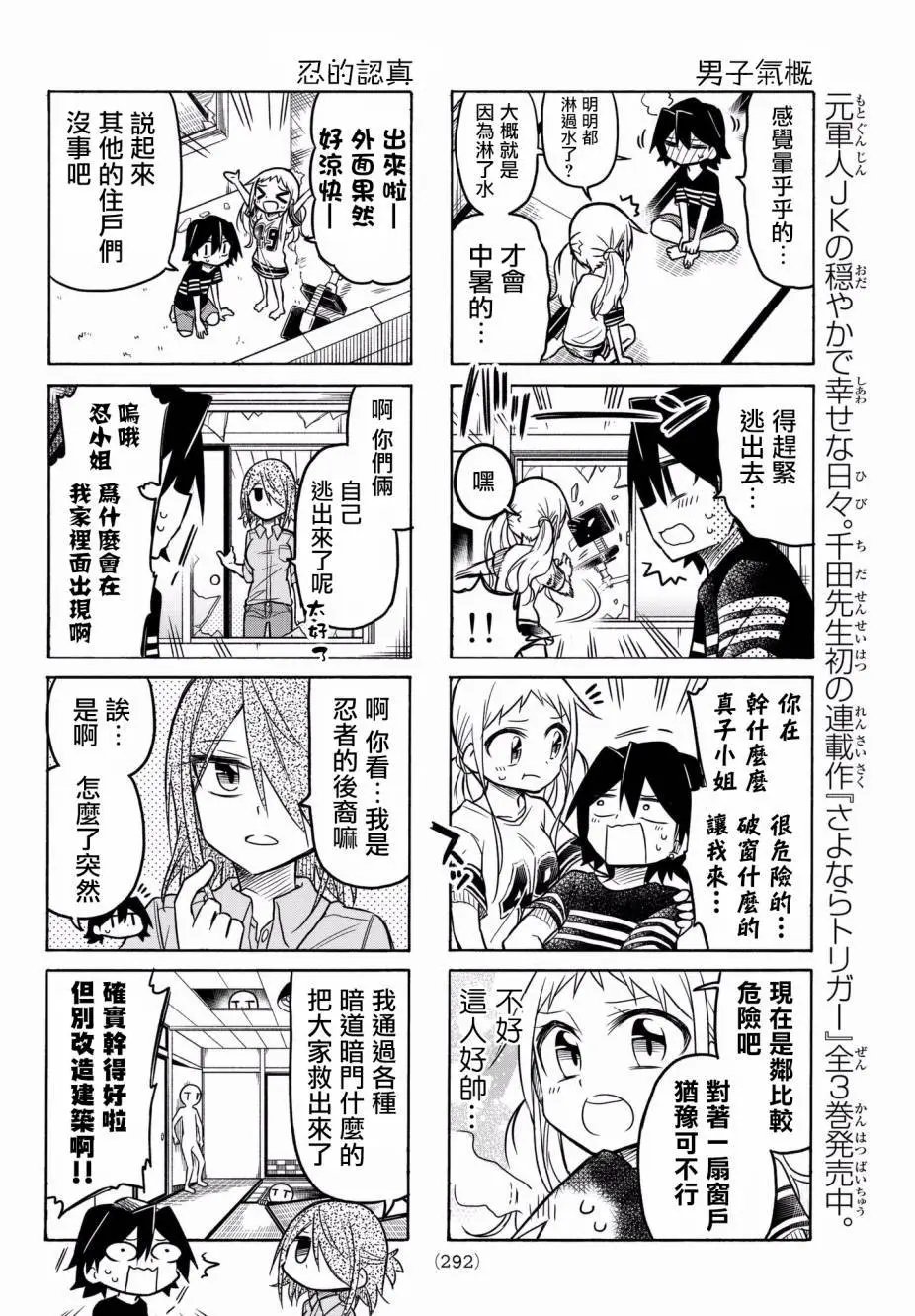 第49回