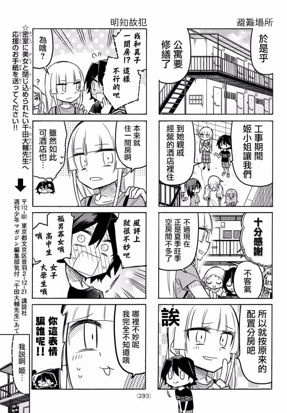 第49回