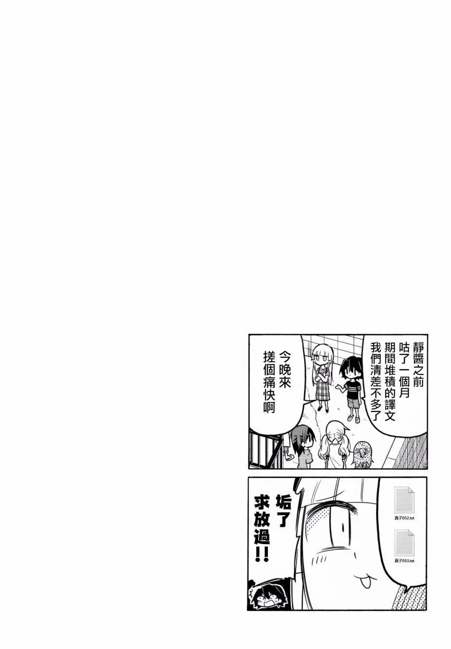 第49回