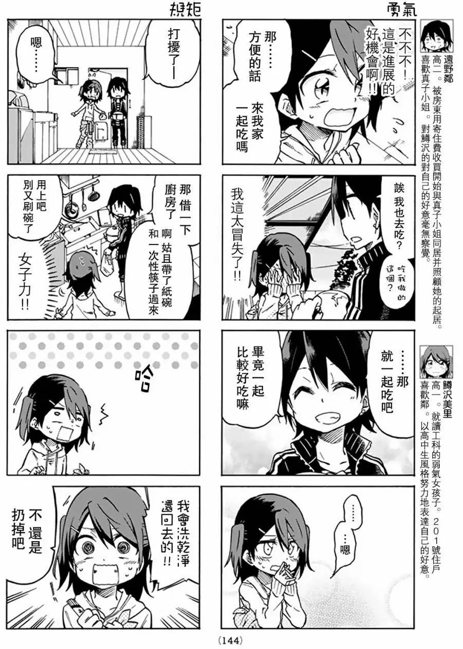 第05回