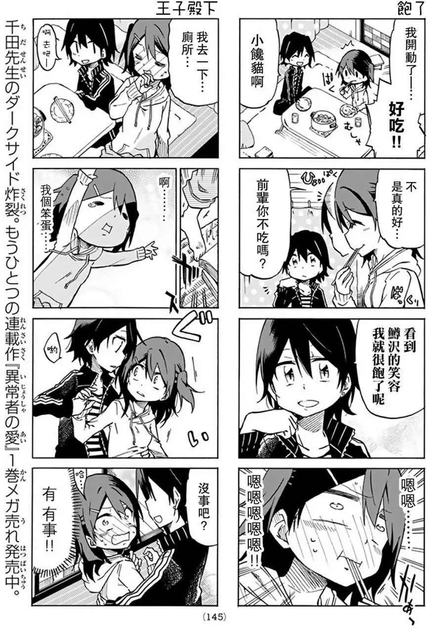 第05回