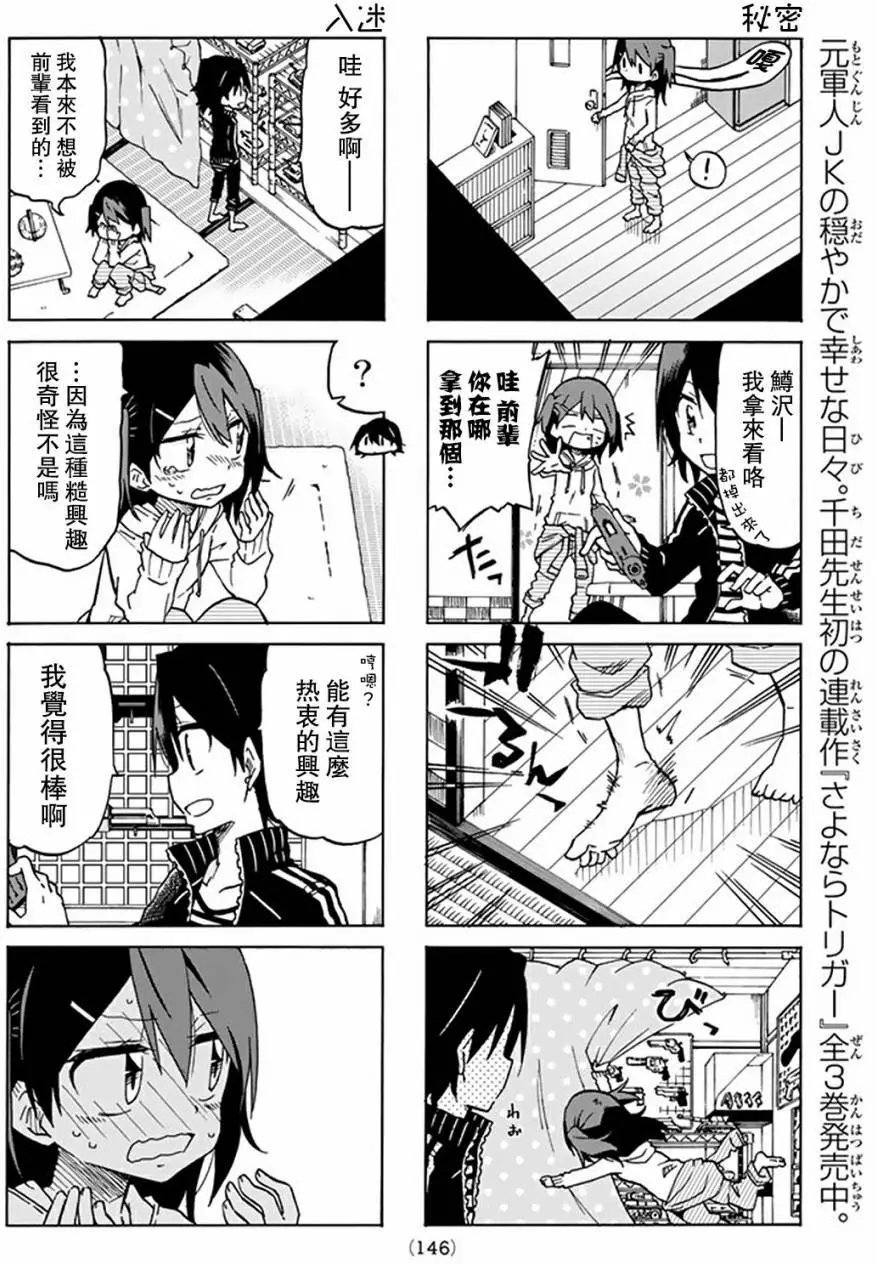 第05回