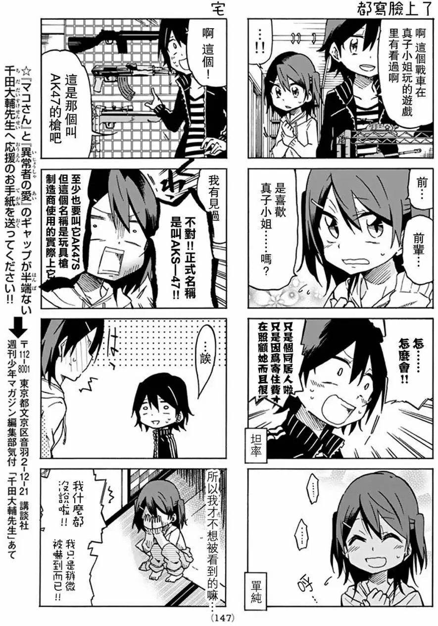第05回