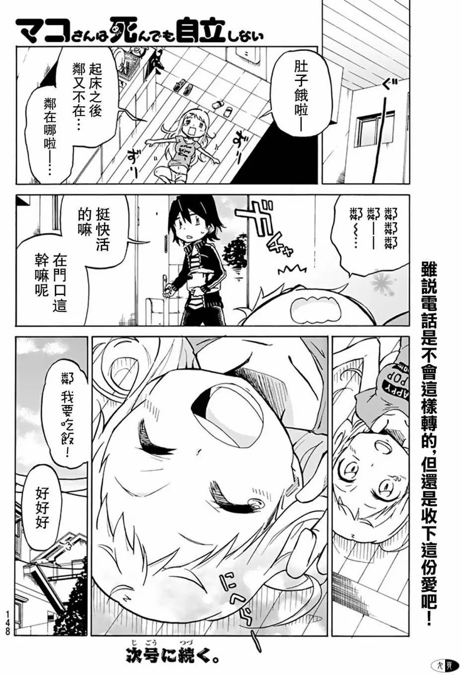 第05回