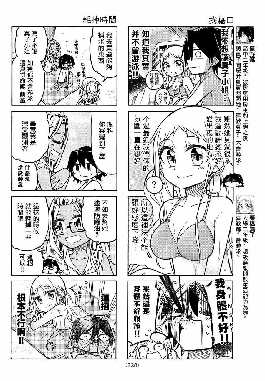 第51回