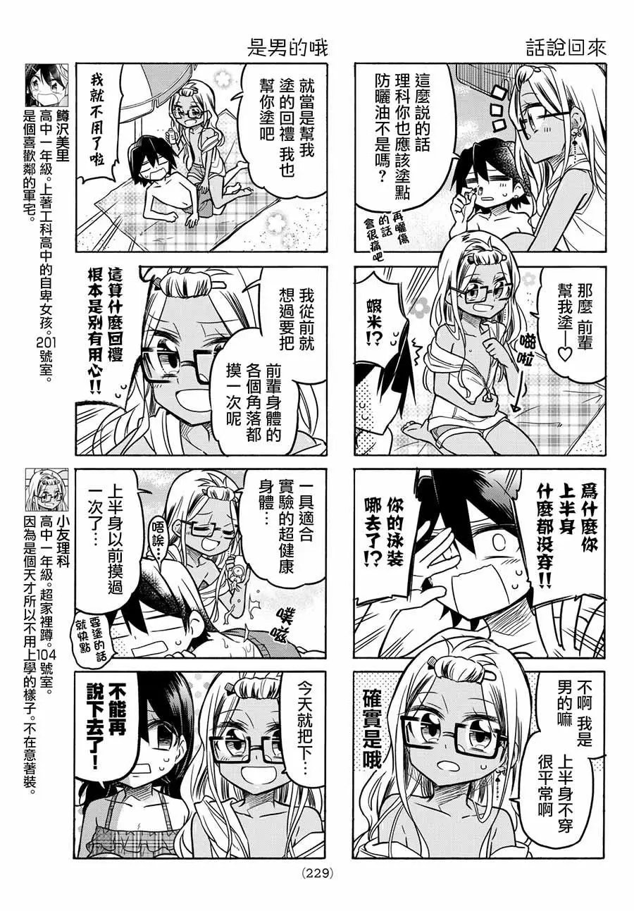 第51回
