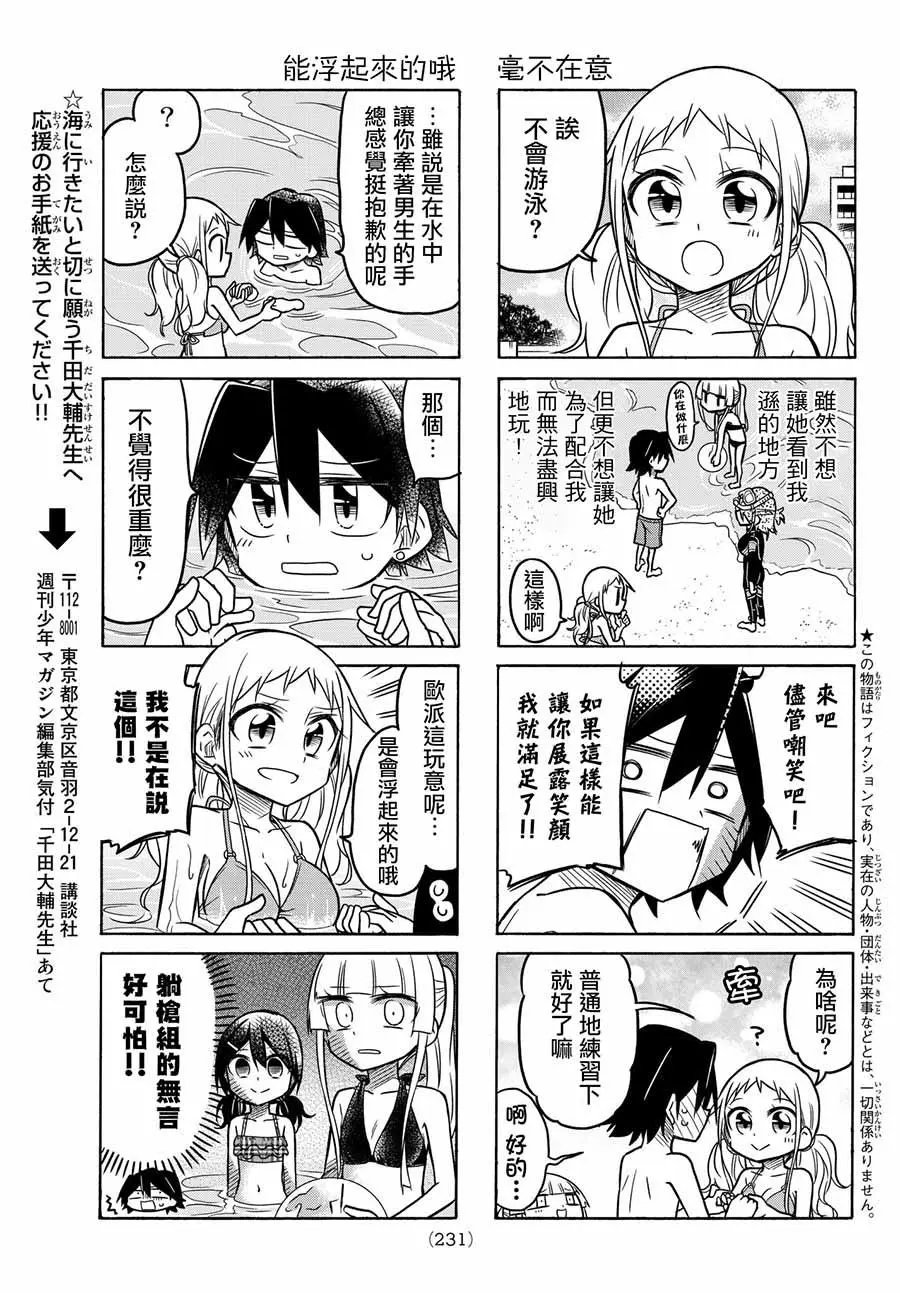 第51回